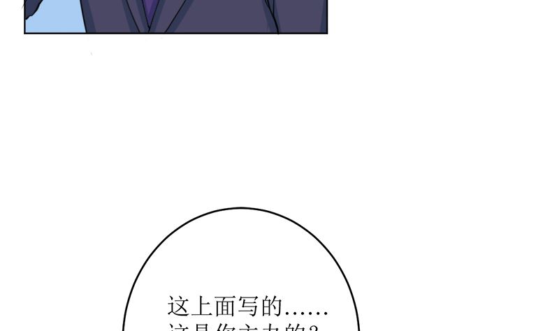 选秀比赛(1/2)-第58话