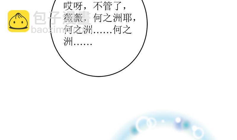 选秀比赛(1/2)-第58话