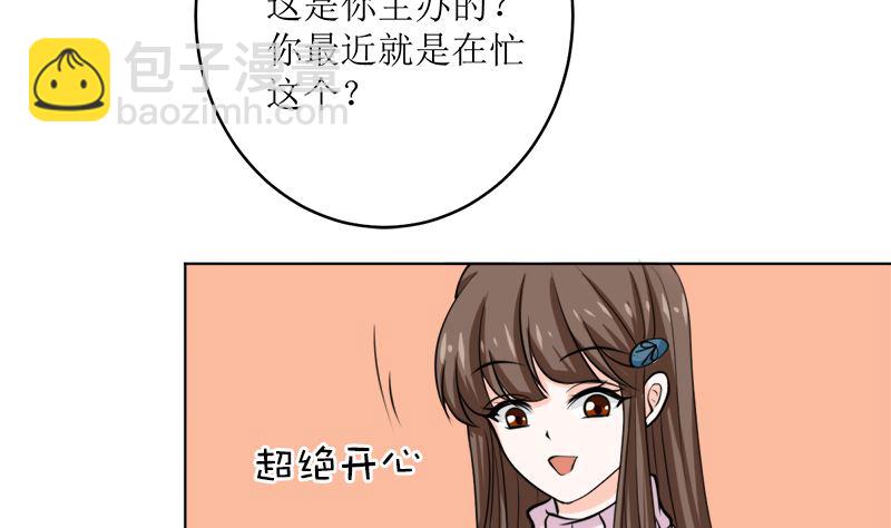 选秀比赛(1/2)-第58话