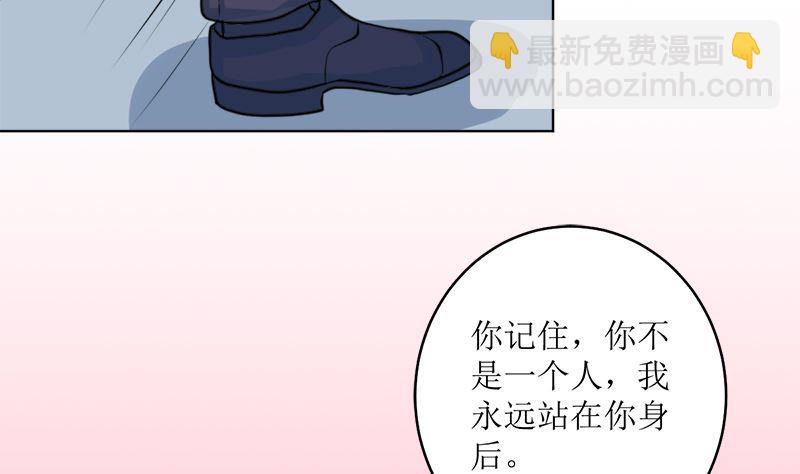 选秀比赛(1/2)-第58话
