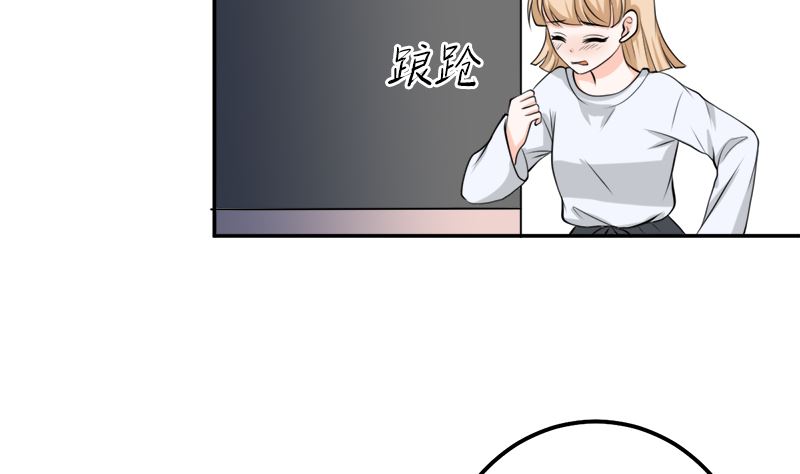 听说你以色侍人呀？(1/2)-第60话