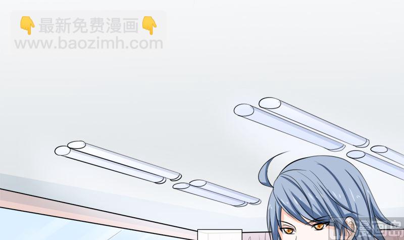 听说你以色侍人呀？(1/2)-第60话