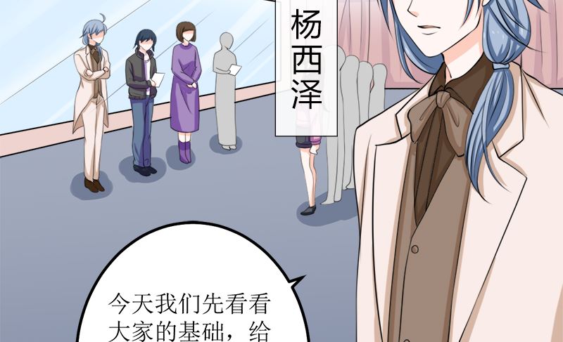 听说你以色侍人呀？(1/2)-第60话