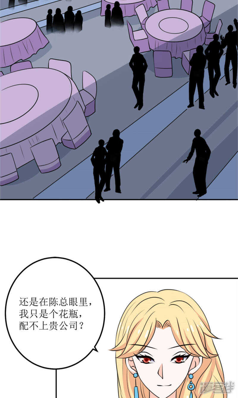 第60话 我不同意-第62话