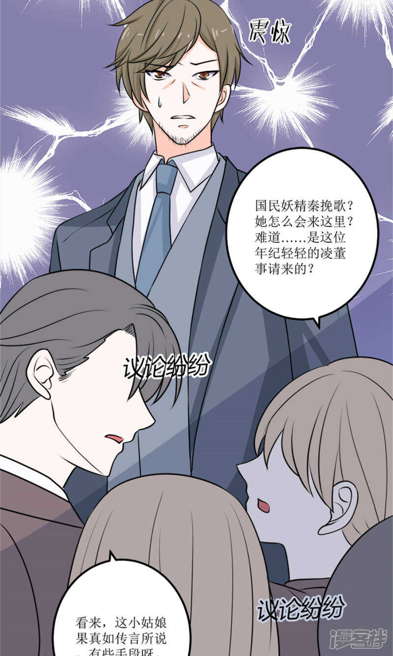第60话 我不同意-第62话