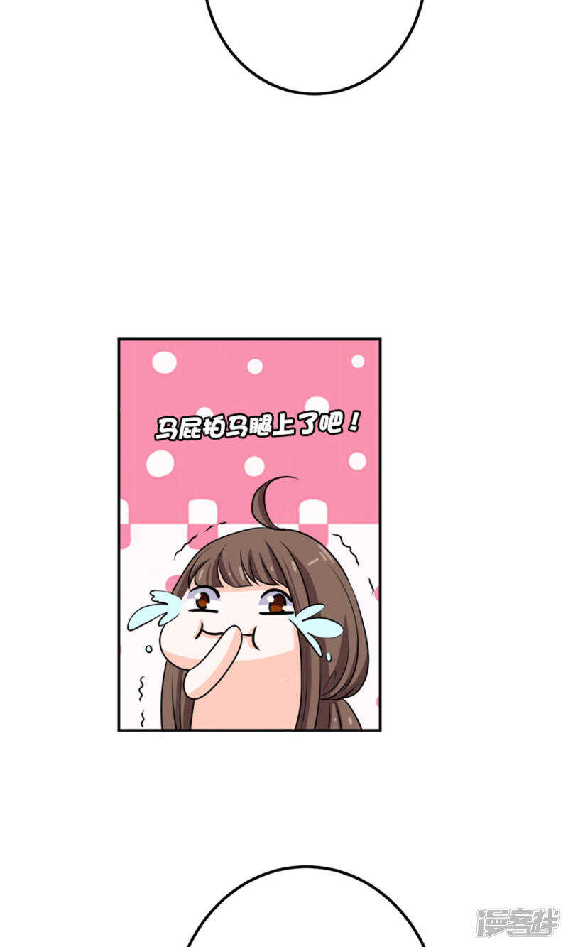 第60话 我不同意-第62话