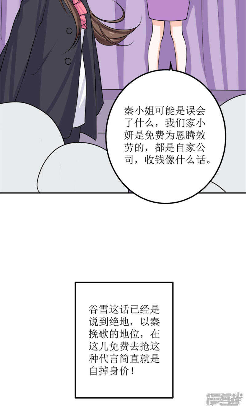 第60话 我不同意-第62话