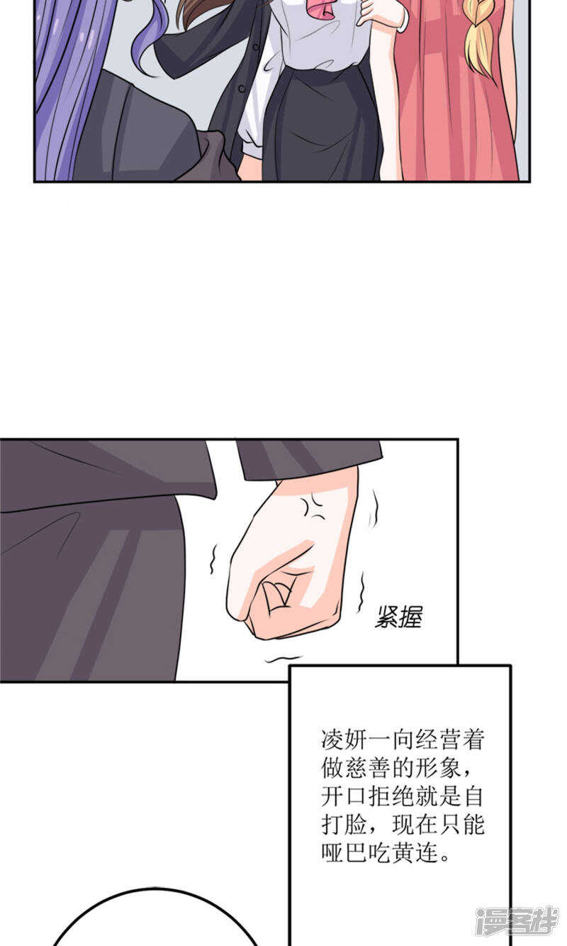 第60话 我不同意-第62话