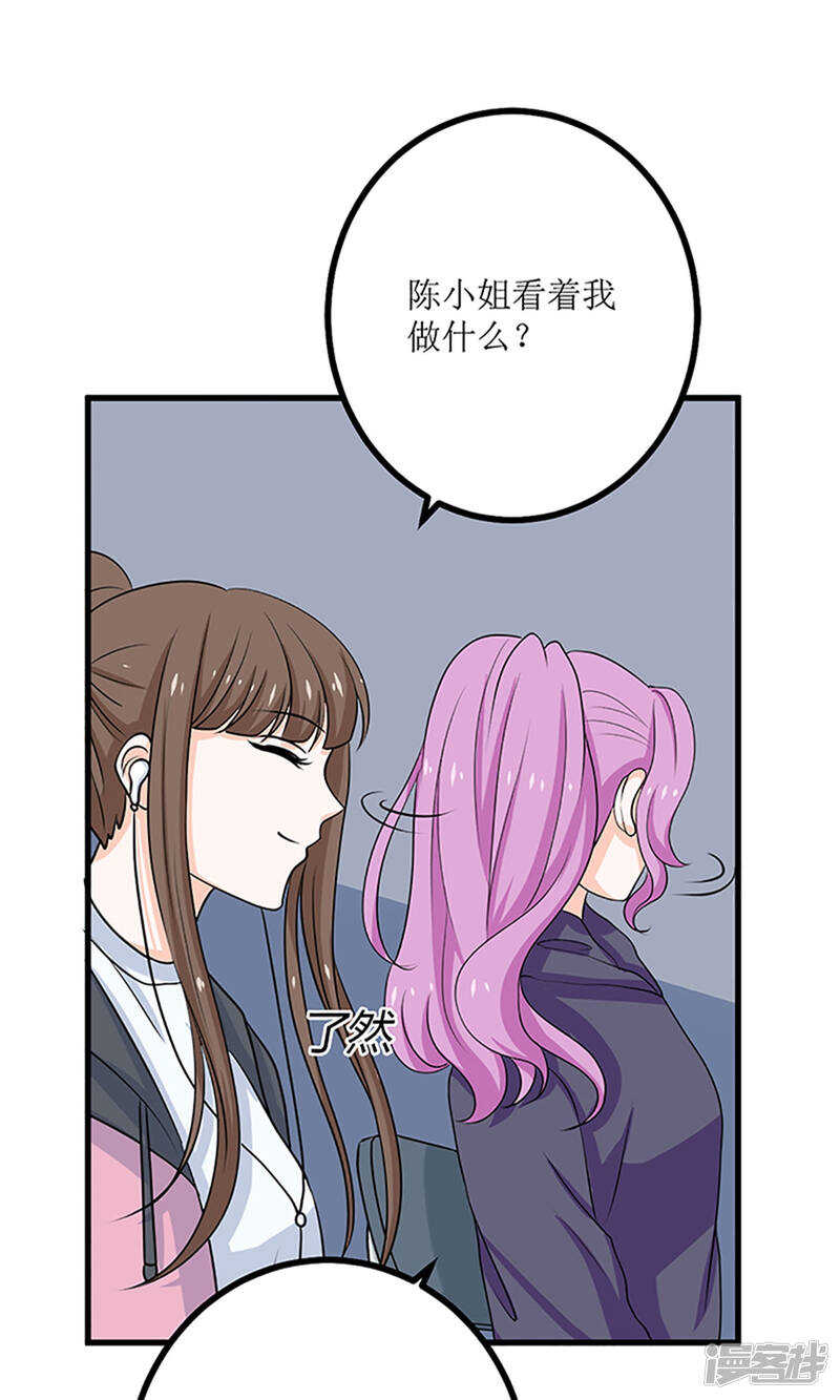 第62话 背后的阴谋-第64话