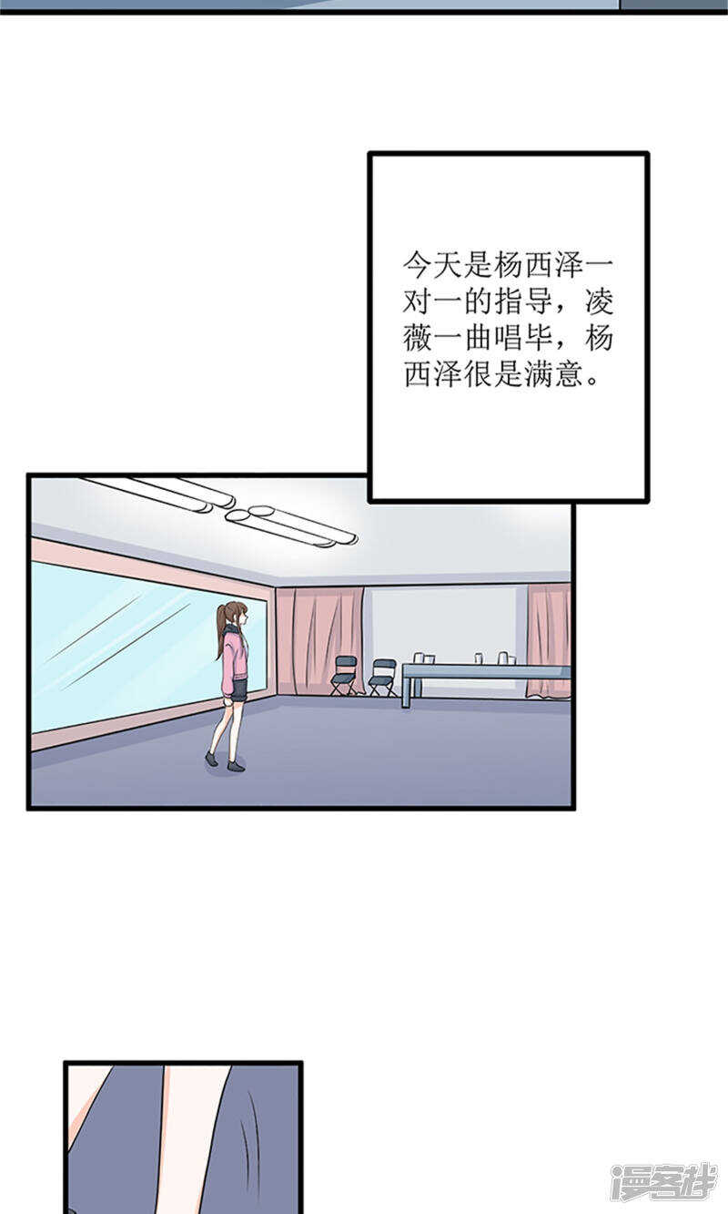 第62话 背后的阴谋-第64话
