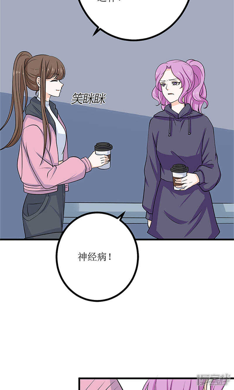 第62话 背后的阴谋-第64话