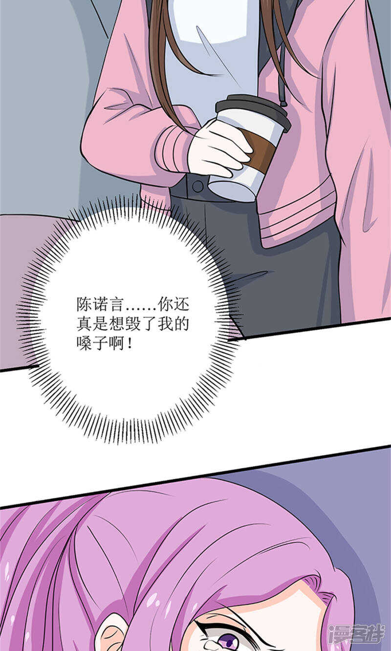 第62话 背后的阴谋-第64话