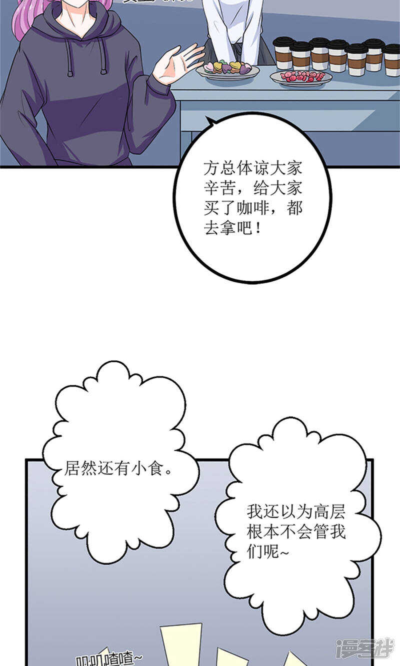 第62话 背后的阴谋-第64话