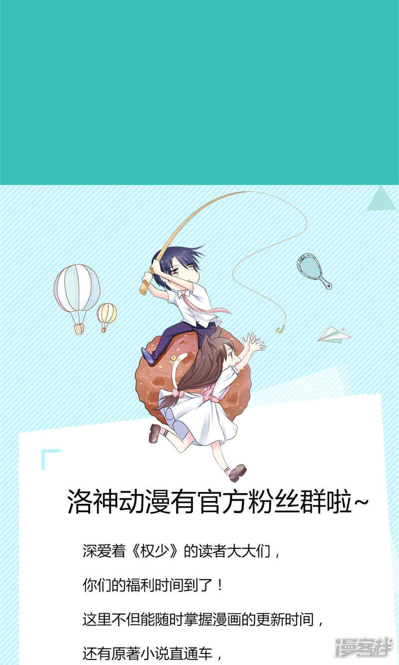第62话 背后的阴谋-第64话