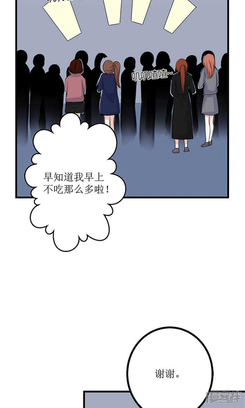 第62话 背后的阴谋-第64话