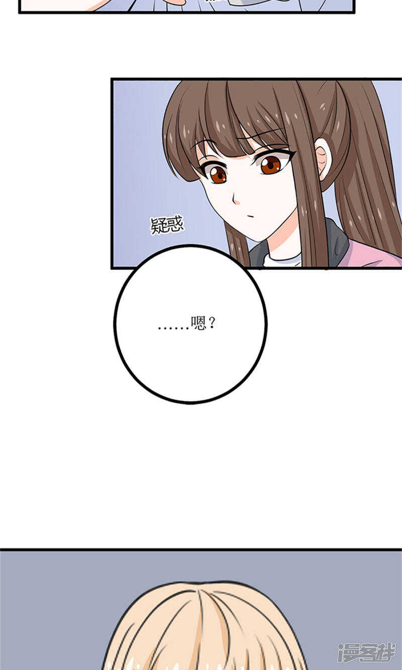 第62话 背后的阴谋-第64话