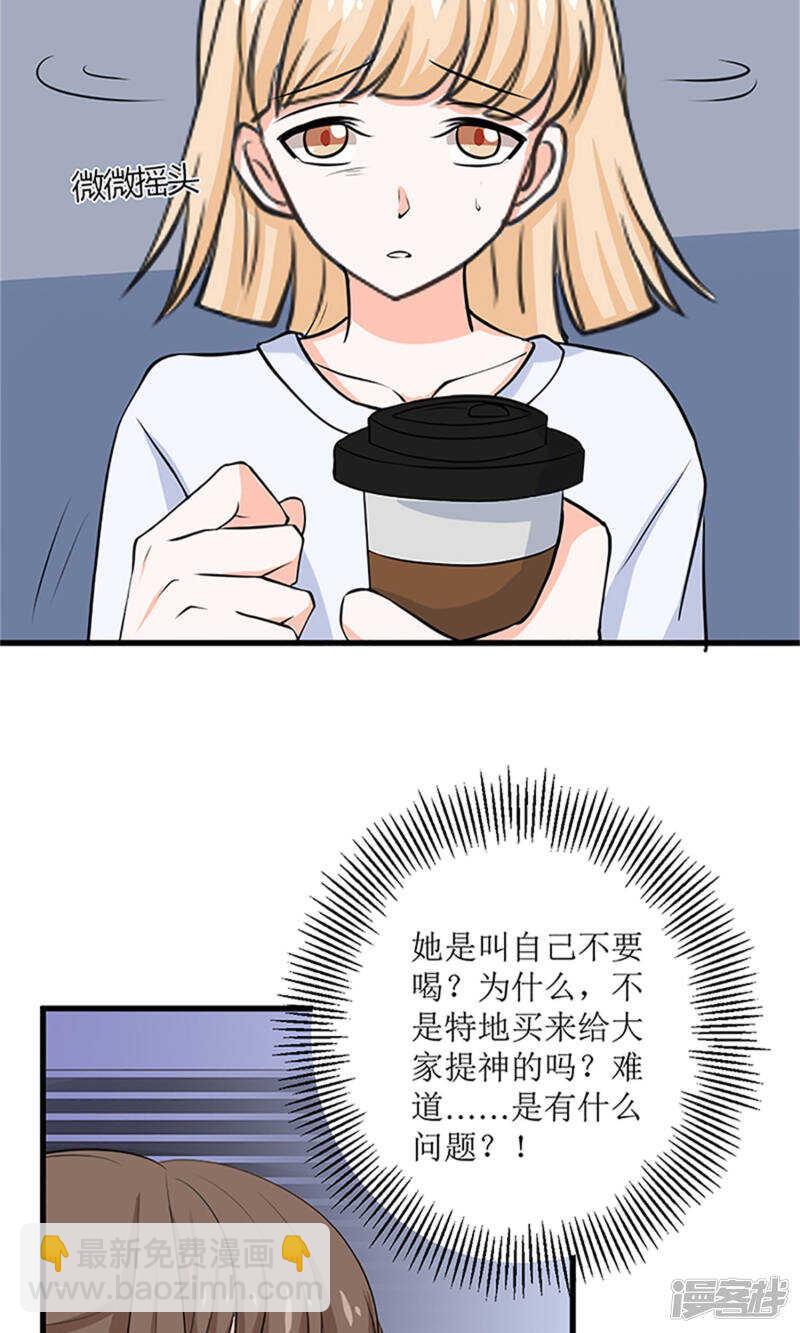 第62话 背后的阴谋-第64话