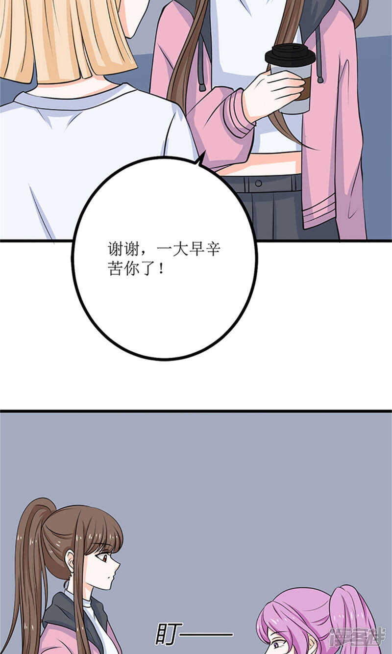 第62话 背后的阴谋-第64话