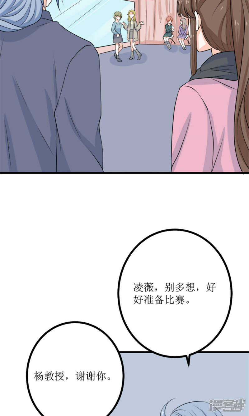 第64话 人心险恶-第66话
