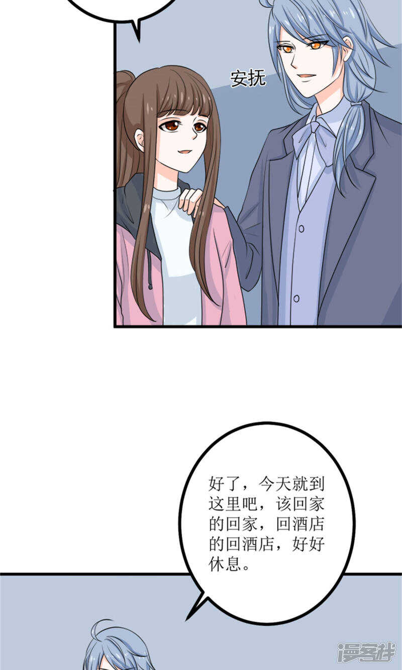 第64话 人心险恶-第66话