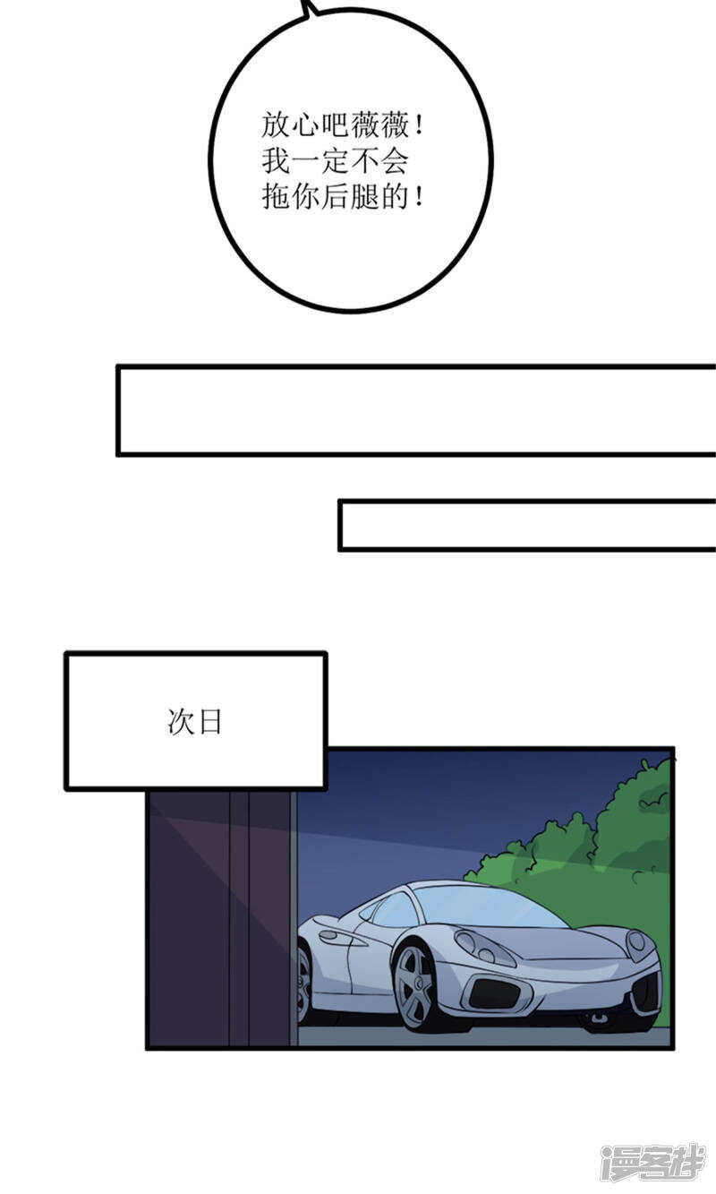 第66话 事发-第68话
