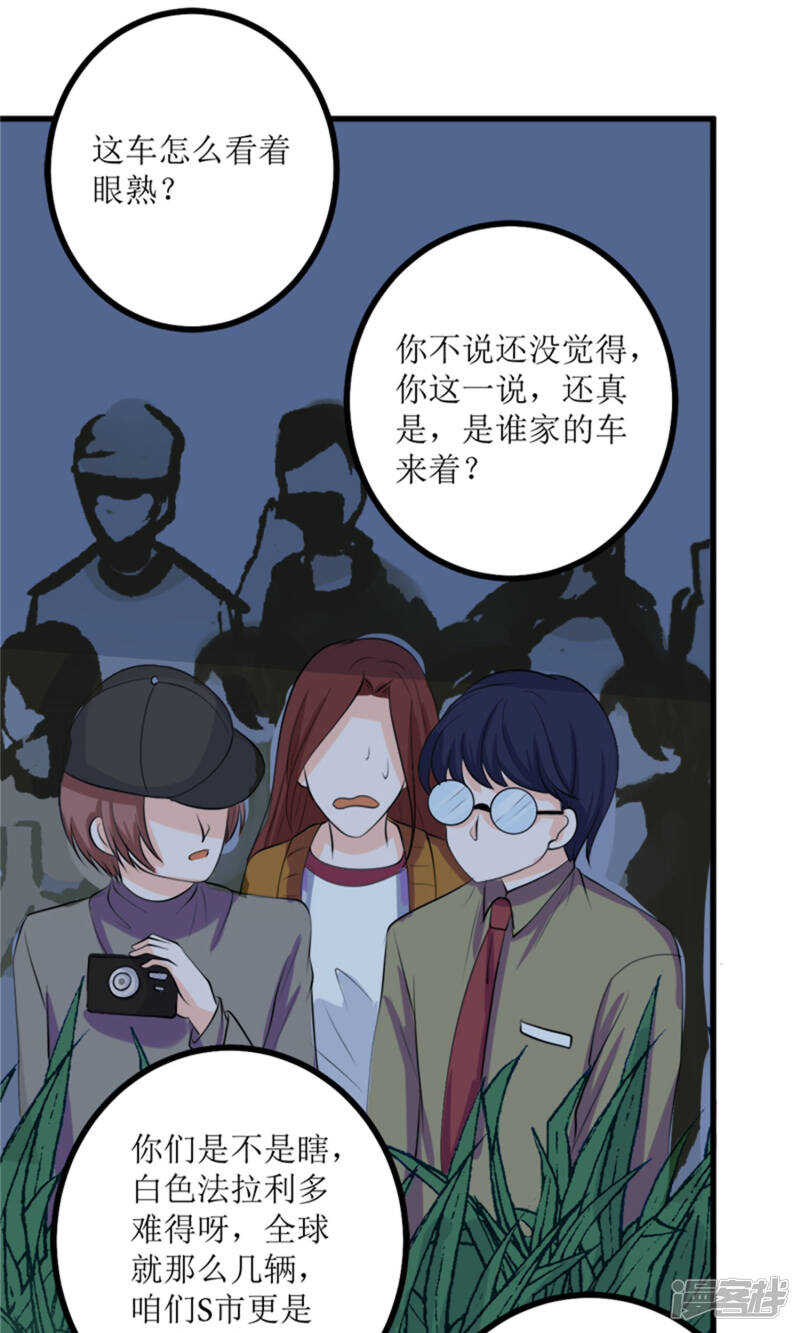 第66话 事发-第68话