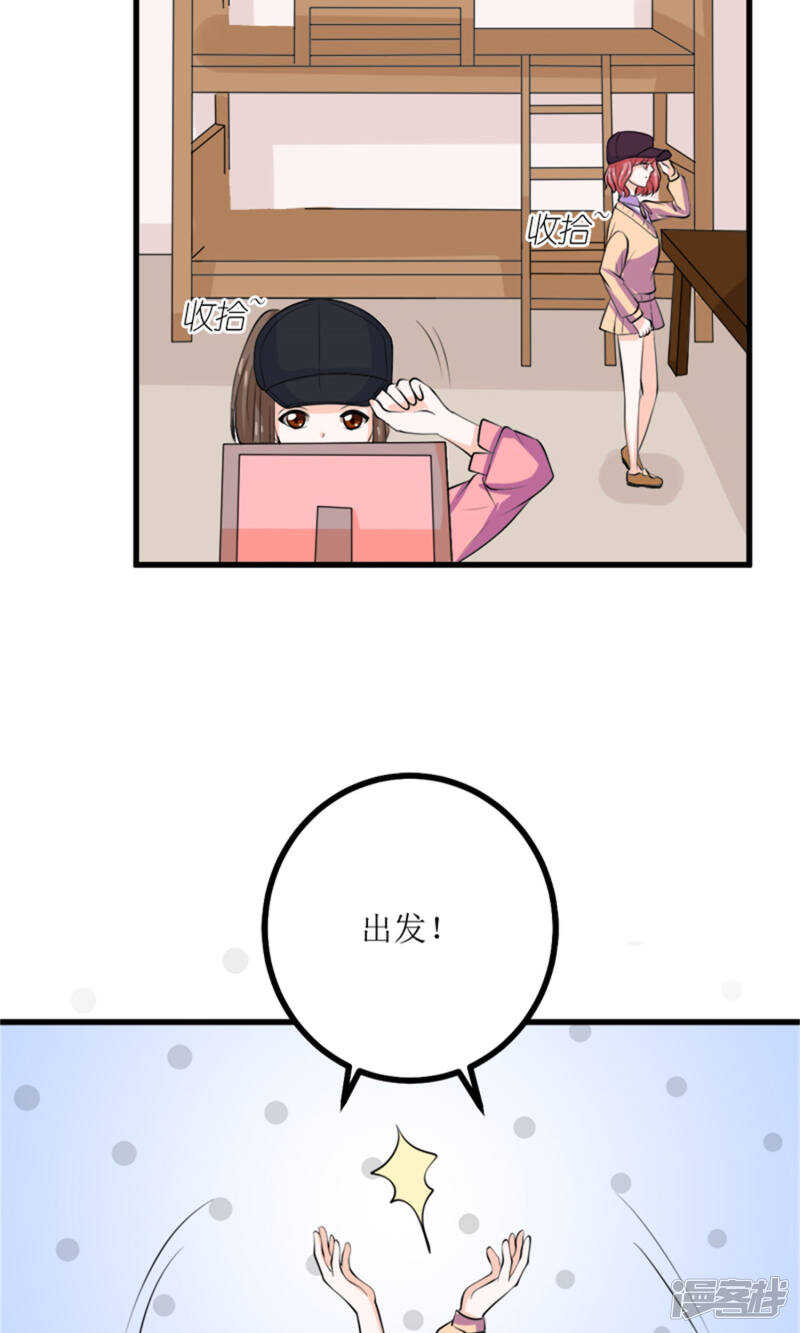 第66话 事发-第68话