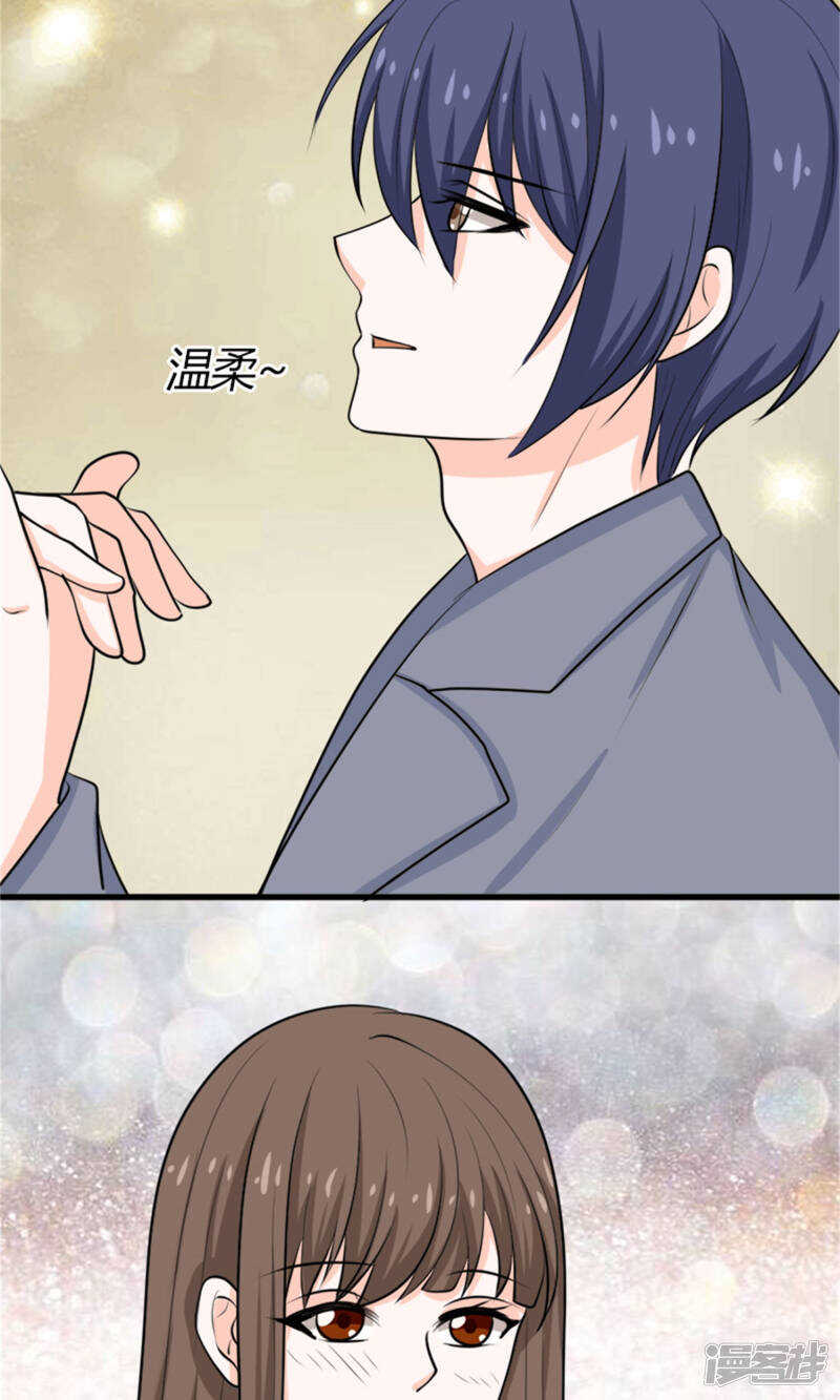 第68话 我哥接我回家你们也管？-第70话