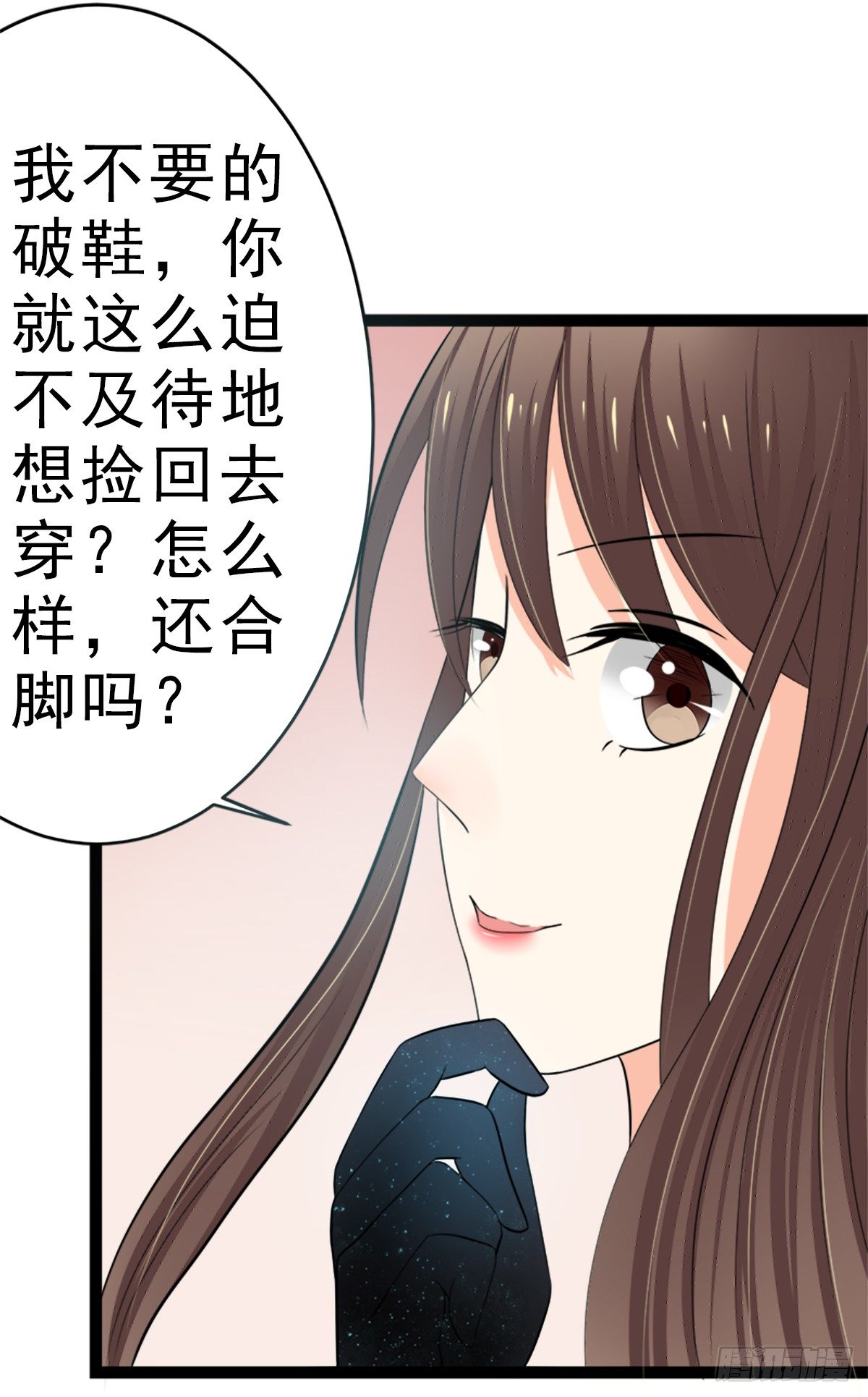 斩断曾经的一切-第8话