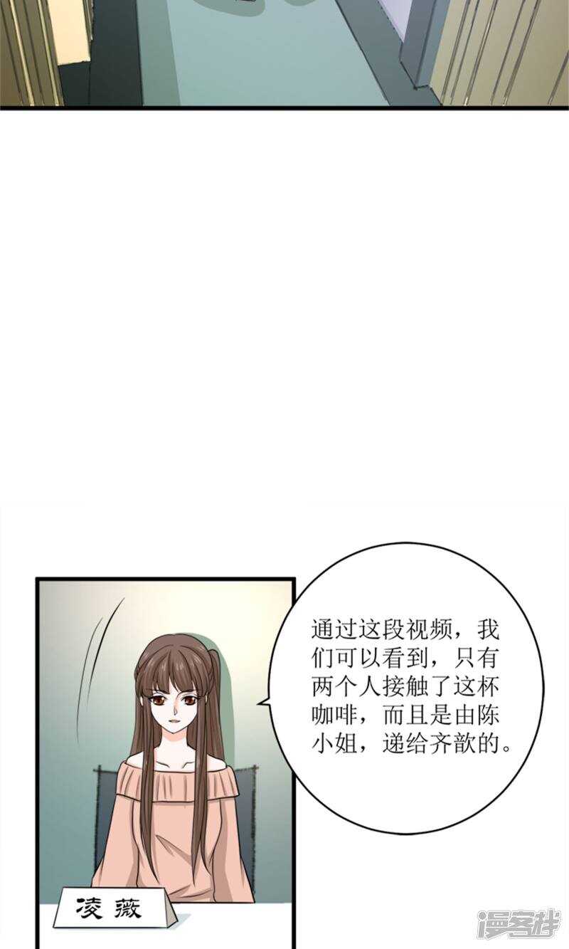 第72话 反击-第74话