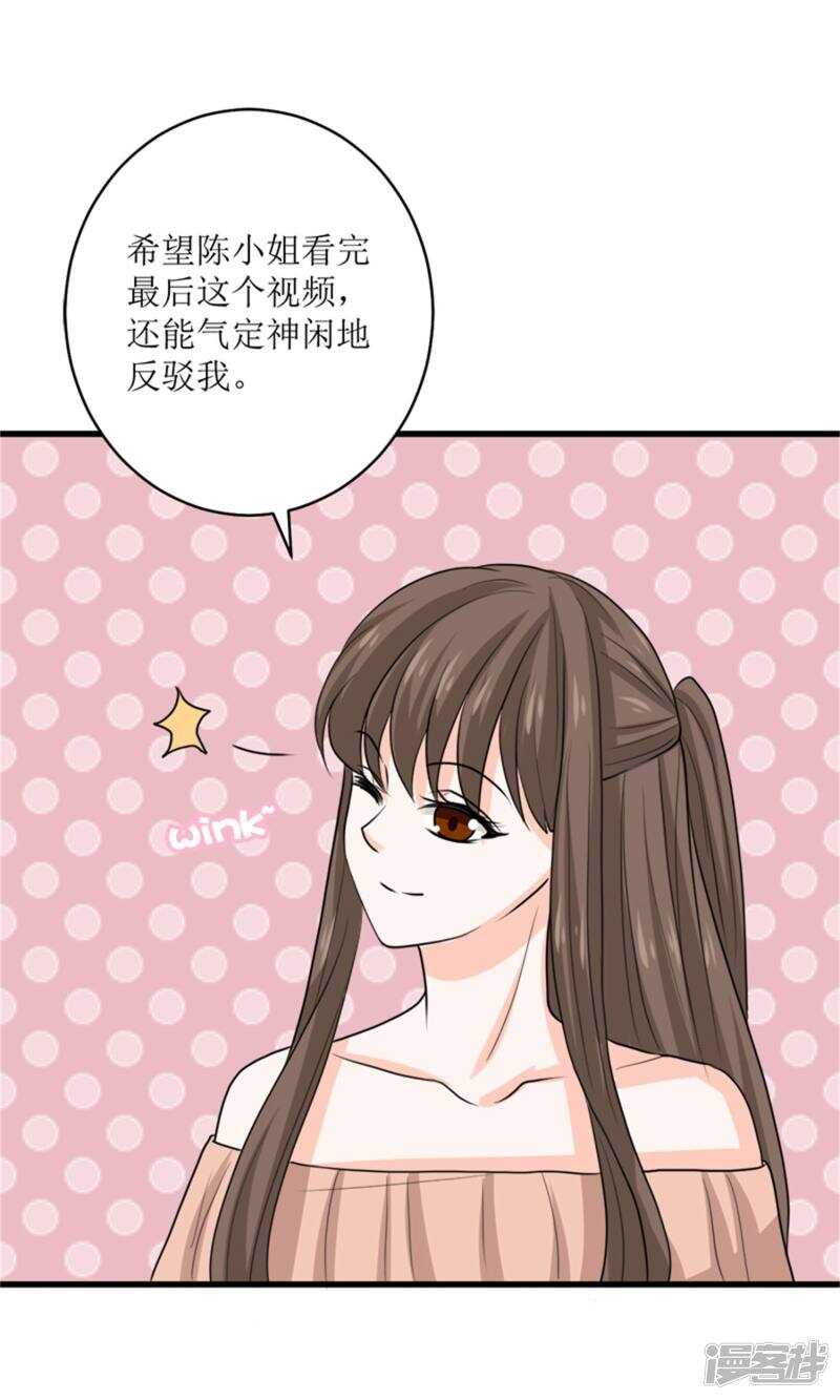 第72话 反击-第74话