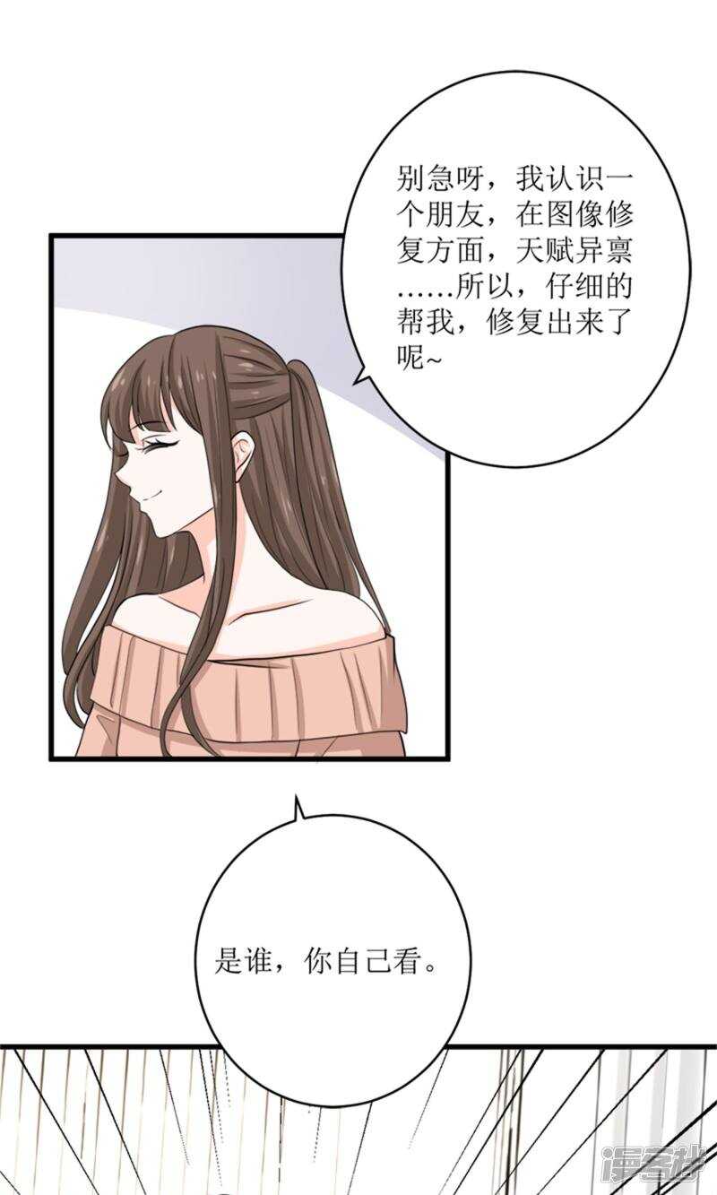 第72话 反击-第74话