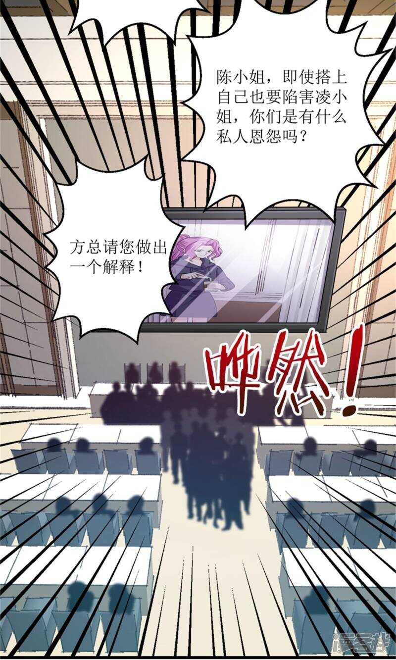 第72话 反击-第74话