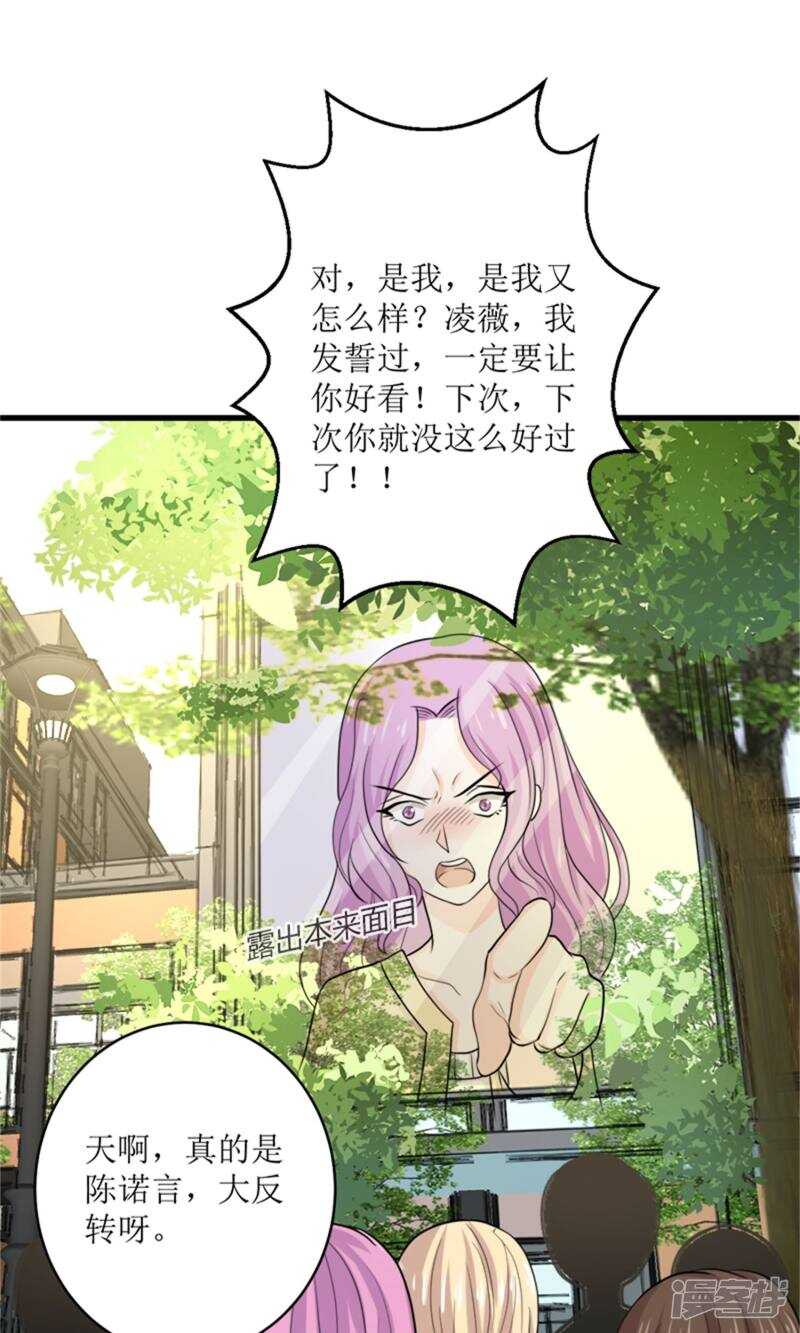 第72话 反击-第74话