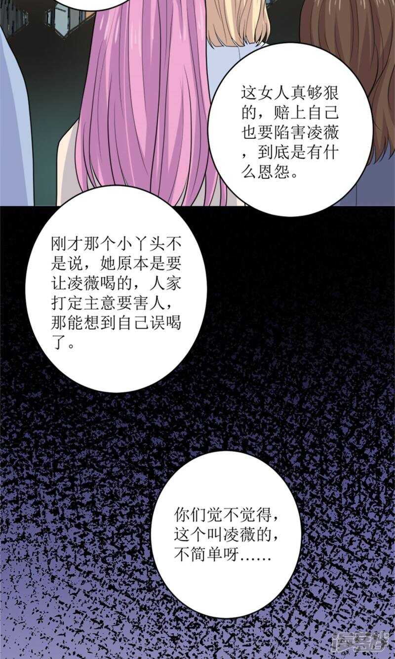 第72话 反击-第74话