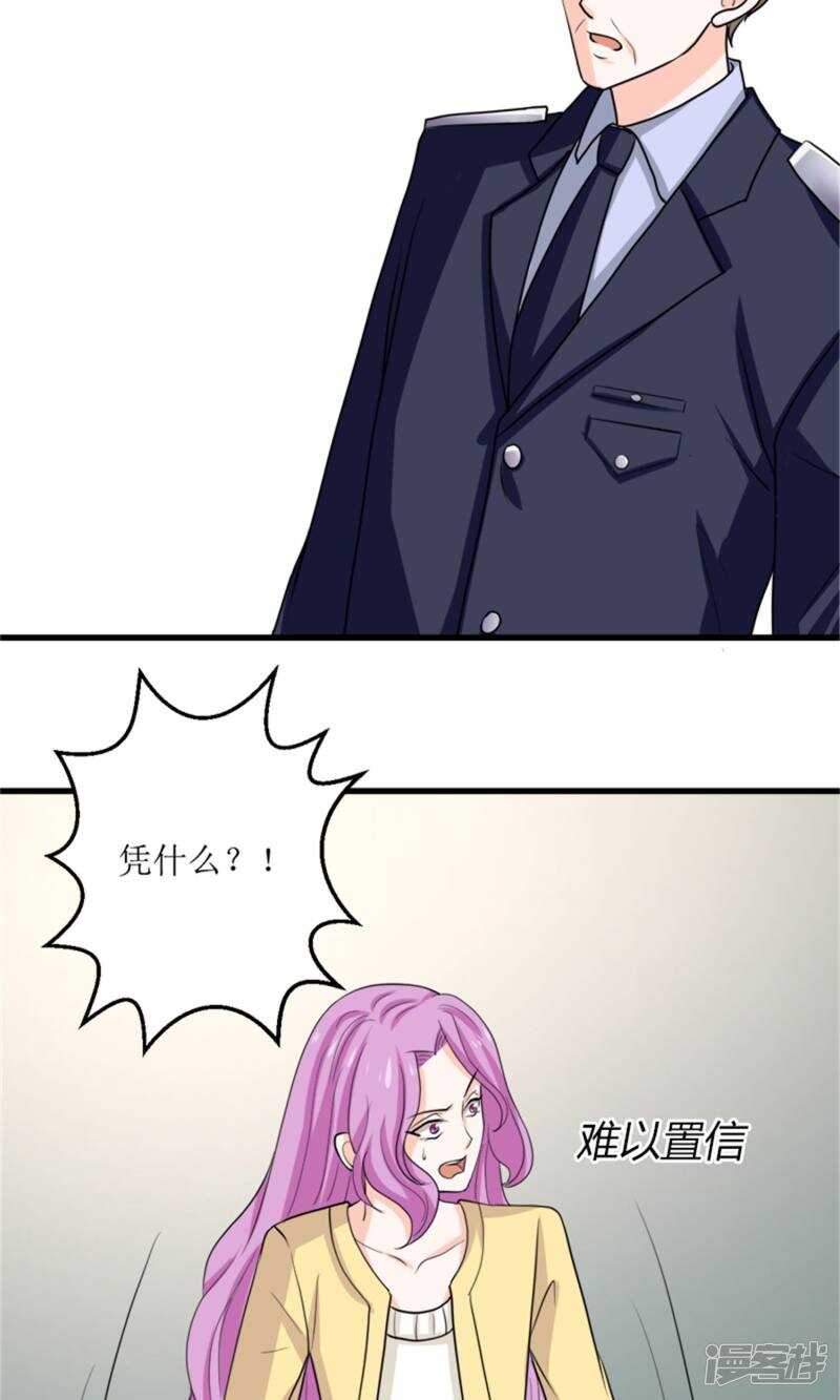 第72话 反击-第74话