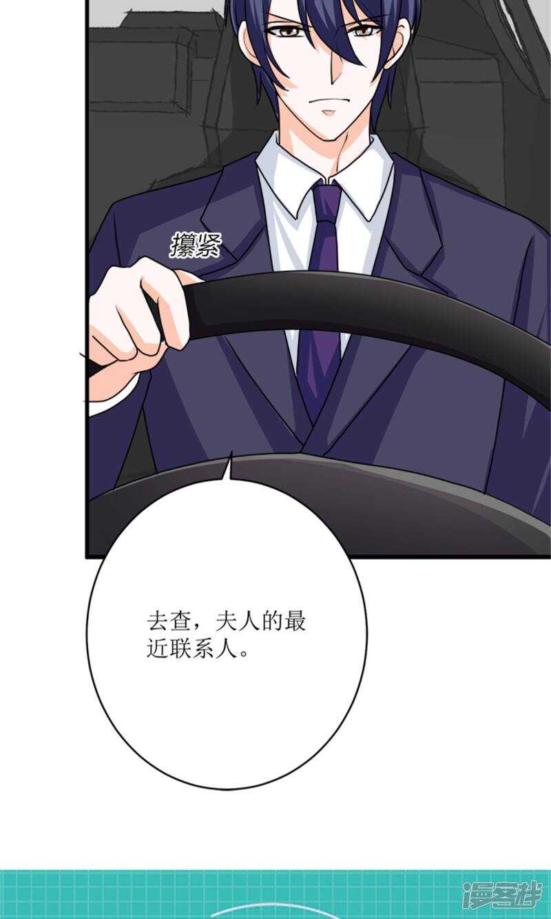 第72话 反击-第74话