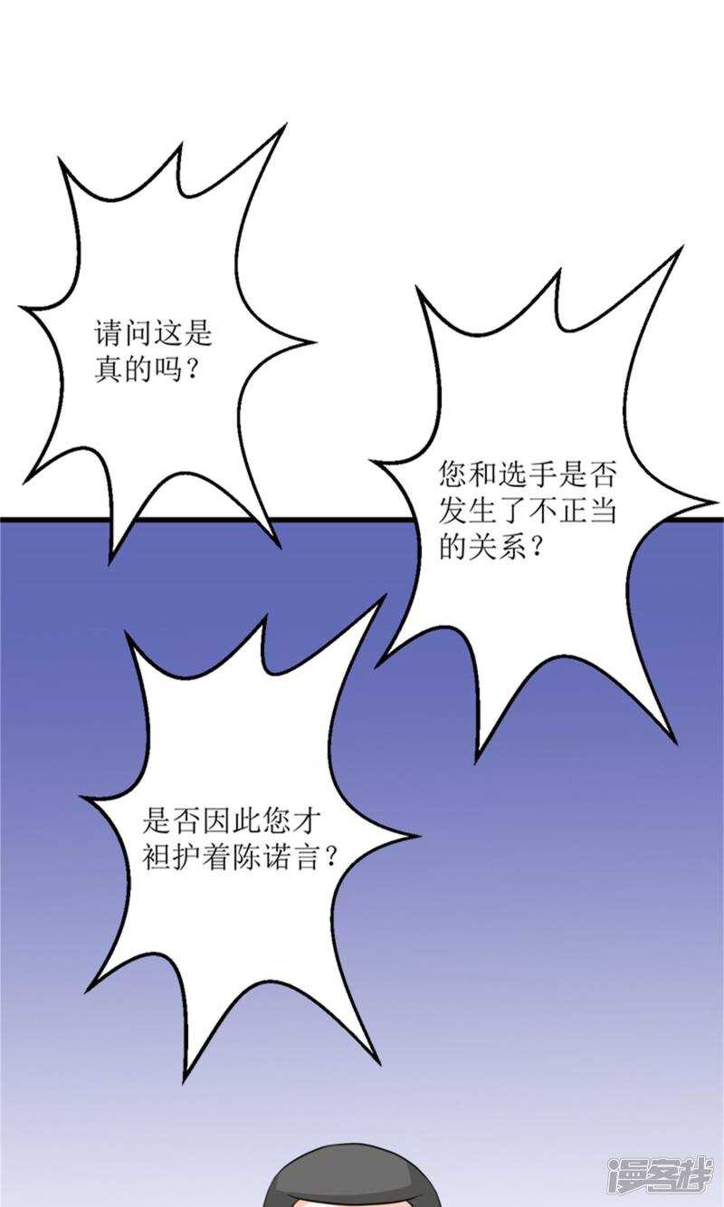第72话 反击-第74话