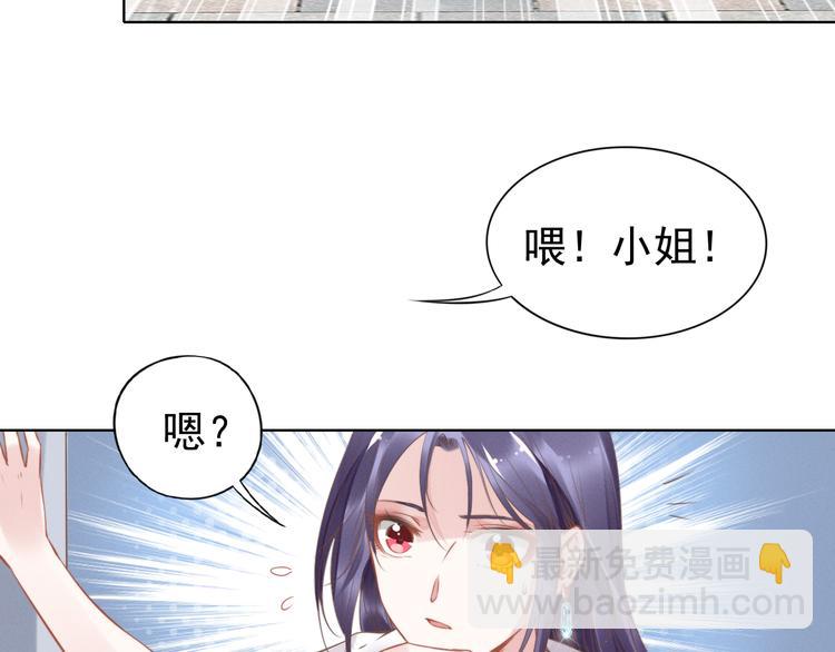 第2话 失去一切的我(1/3)-第2话