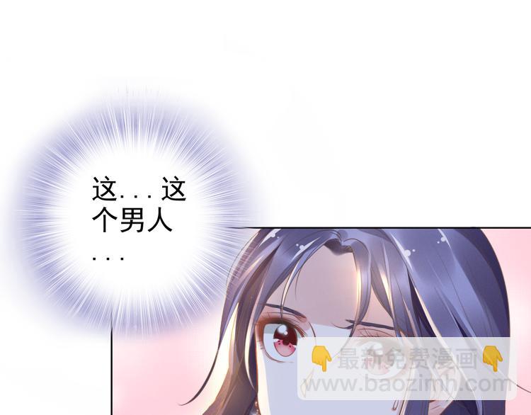 第2话 失去一切的我(1/3)-第2话