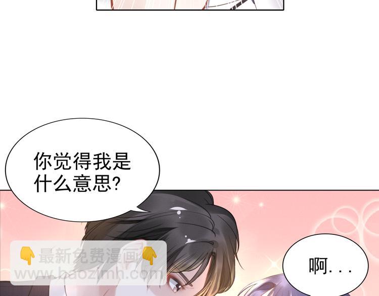 第2话 失去一切的我(1/3)-第2话