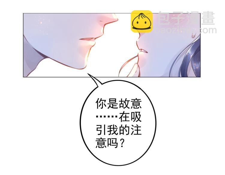 第2话 失去一切的我(1/3)-第2话