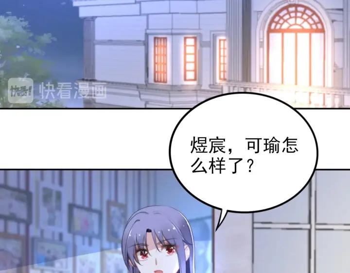 第104话 留宿(1/2)-第104话