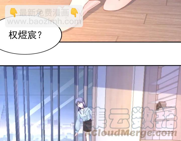 第104话 留宿(1/2)-第104话