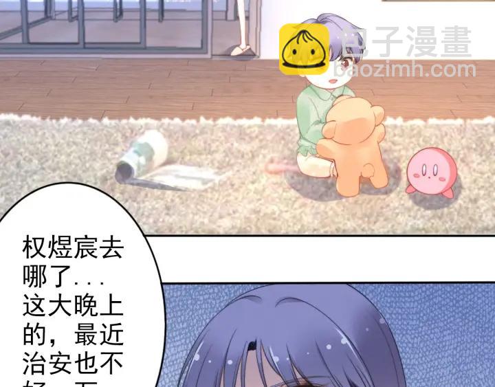 第104话 留宿(1/2)-第104话