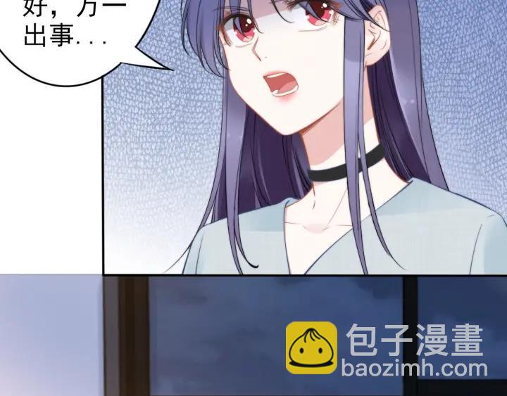 第104话 留宿(1/2)-第104话