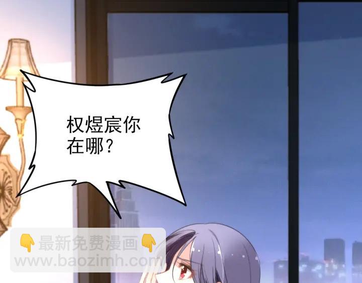 第104话 留宿(1/2)-第104话