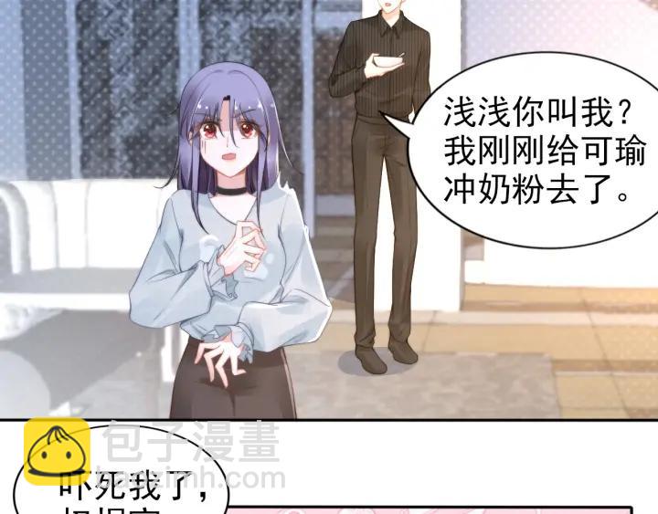 第104话 留宿(1/2)-第104话