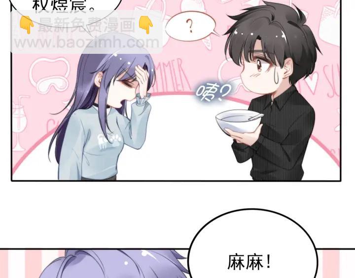 第104话 留宿(1/2)-第104话