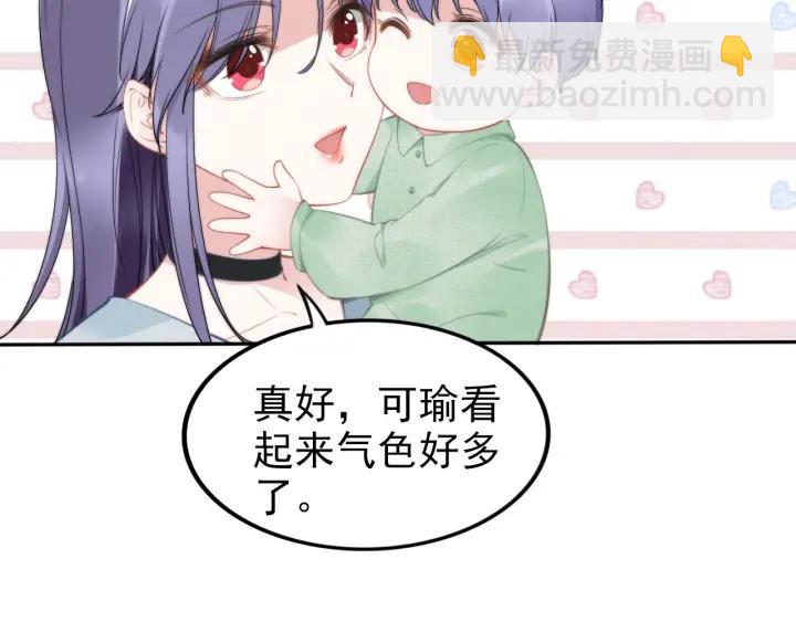 第104话 留宿(1/2)-第104话